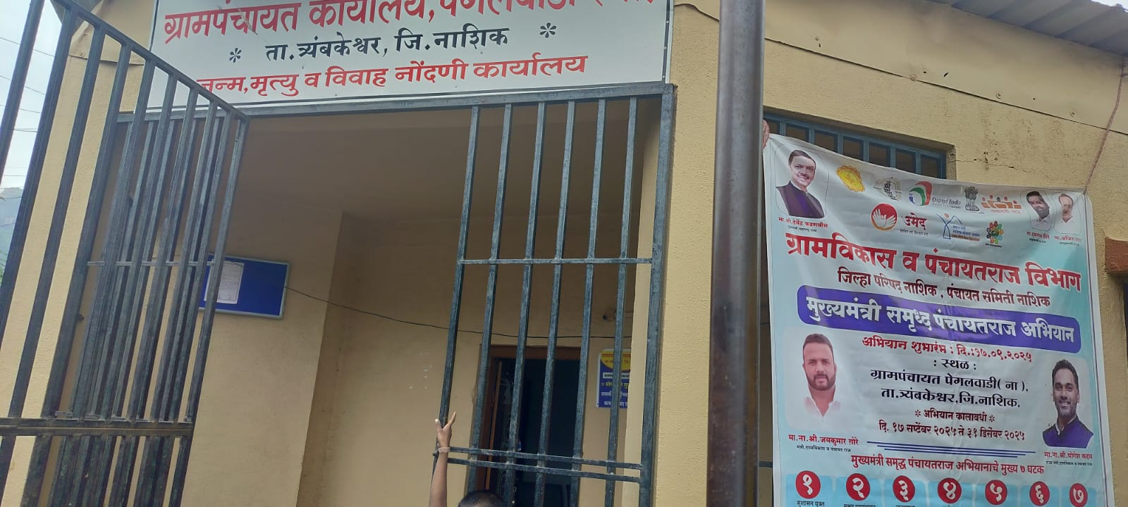 WhatsApp Image 2025-10-10 at 10.14.03 PM